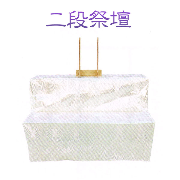 白銀シリーズ お盆向け祭壇・二段式 木製（白布・写真立て付き）高さ52cm 幅85cm 奥…...:hotei-ya:10000743