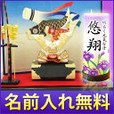イラスト屏風付兜飾り 'リュウコドウ 五月人形 コ