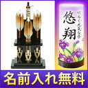 ★即日発送 三本立ち 破魔弓...