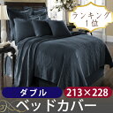 ベッドカバー ダブルサイズ キングチャールズマトラ