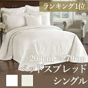 キングチャールズマトラッテ 203cmx279cm