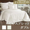 キングチャールズマトラッテ243cmx279cm