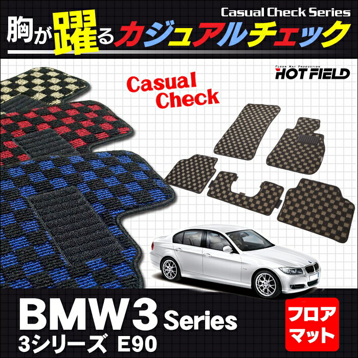 BMW 3V[Y (E90) tA}bgJWA`FbN HOTFIELD G}Hς| }bg  ^]  J[}bg ԗpi J[pi { tA ObY p[c JX^ tg r[G `FbN tAJ[ybg