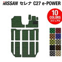 新型 日産 セレナ C27 e-POWER フロア