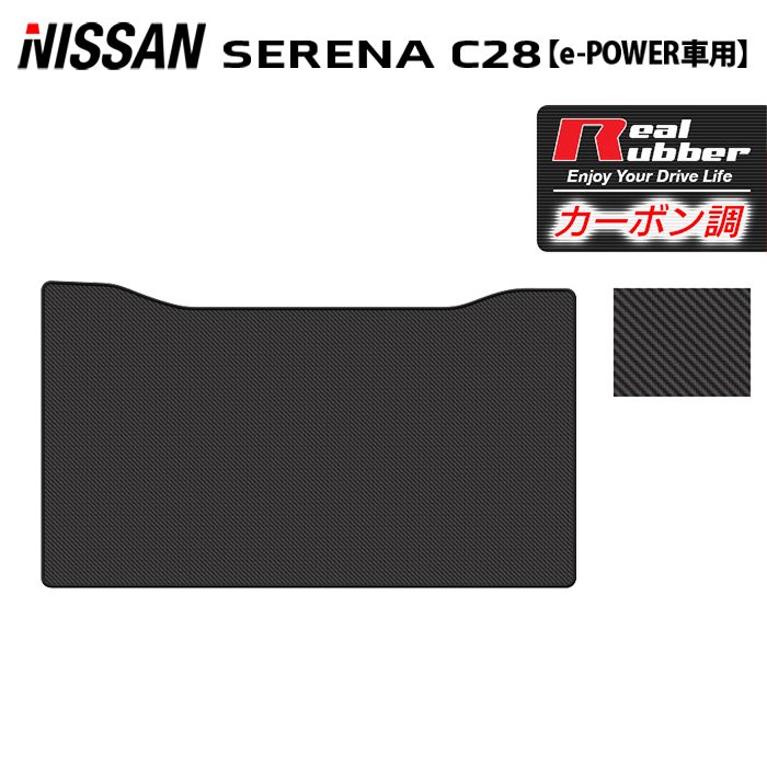 【6/22(日)20:00〜 P7倍】日産 新型 セレナ C28系 e-POWER セカンドラグマット ◆カーボンファイバー調 リアルラバー HOTFIELD 送料無料 マット 車 カーマット 内装パーツ nissan カー用品 車用 アクセサリー 車用品