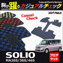 スズキ 新型 ソリオ MA26S MA36S MA46S フ...