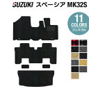 ¥¹¥º¥ ¥¹¥Ú¡¼¥·¥¢ MK32S MK42S ¥Õ¥í¥¢¥Þ¥Ã¥È+¥È¥é¥ó¥¯¥Þ¥Ã¥È ¢¡Áª¤Ù¤ë14¥«¥é¡¼ HOTFIELD ¸÷¿¨Ç޲ù©ºÑ¤ß | Á÷ÎÁ̵ÎÁ ¥é¥²¥Ã¥¸¥Þ¥Ã¥È ¥é¥²¥Ã¥¸ ¥Õ¥í¥¢ ¥Þ¥Ã¥È ¥´¥à ±¿Å¾ÀÊ ¥«¡¼¥Þ¥Ã¥È ¥«¡¼ÍÑÉÊ ÆüËÜÀ½ ¥Ñ¡¼¥Ä ¥¹¥Ú¥¤¥·¥¢ SUZUKI ¼Ö ¥È¥é¥ó¥¯ ¥«¥¹¥¿¥à