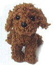 プレミアムパピー トイプードル【ぬいぐるみ・犬】