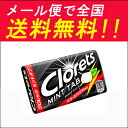 【メール便送料無料】クロレッツミントタブ シャープミント 6...