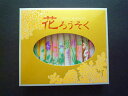 ローソク 絵入り 花ろうそく ろうそく 蝋燭