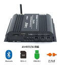 Lepy 45W X 4チャンネル 高音質 重低音 Hi-Fiステレオデジタルアンプ USB SDカード Bluetooth4.0 PSE認証5Aアダプター リモコン付き LED液晶 4CHパワーアンプ LP269S