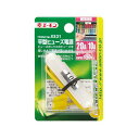 メール便可|エーモン/amon 平型ヒューズ電源 20Aヒューズ→10A取出し ポータブルナビ レーダー探知機 ドラレコなどに E531