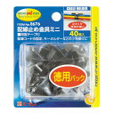 メール便可|エーモン/amon 配線止め金具ミニ 配線コードの固定に 8x15.5mm 40個入り E676