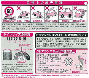 アムスXGRIP非金属ゴム製タイヤチェーンXG-27/175/80R15205/70R14195/70R15215/65R14205/65R15205/