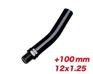 星光産業シフトノブの高さ角度調整エクステンション100mmBK12X1.25ET-28/