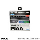 PIAA/ピア:超高輝度スーパー6連LED搭載!デイライト DENO-I1 ブルー 車検対応/L-221B