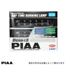 PIAA/ピア:超高輝度スーパー12連LED搭載!デイライト DENO-I3 ブルー 車検対応/L-223B
