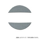 メール便可|HASEPRO/ハセプロ:マジカルカーボン リアエンブレム 日産 シルバー/CEN-1S/