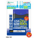 大自工業/Meltec:DC24V車用インバーター コンセント+2.4A出力USBポート2個 モバイル・家電に/CSU-101
