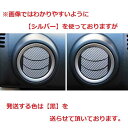 メール便可|HASEPRO/ハセプロ:マジカルカーボン エアアウトレット エアコン吹き出し口 ブラック A05A ミラージュ/CAOM-6
