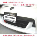 マジカルカーボン フェアレディZ Z34 フロントグリル ブラック/HASEPURO/ハセプロ:CFGN-1