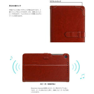 Bluevision:androidタブレットネクサス7レザーケースImpressforNexus72013ブラック/BV-IMP-N7-BK