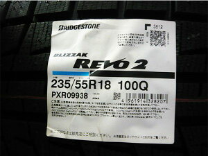 ブリヂストン:数量限定BSブリザックREVO2スタッドレスタイヤ235/55R184本/