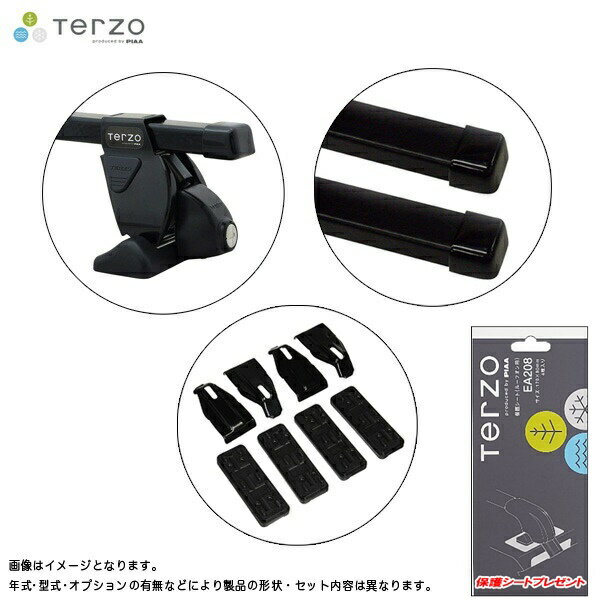 キャリア 車種別セット H12.1?H17.12 エスティマ ACR/MCR3#/4#W/AHR1# ルーフレール無車 テルッツォ/Terzo:EF14BL+EB2+EH233&EA19