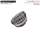 バイク用テールライト CBR1000RR 2008- ジュエルLEDテールランプ クリア/クローム MTH-08RR1-CC ヴァレンティ/Valenti Moto
