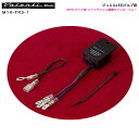 ジュエルLEDバルブ用 DC6V~16V 3PIN バイク用 ハイフラッシュ制御ウインカーリレー M14-FR3-1 ヴァレンティ/Valenti Moto