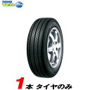 135/80R12 68S 1本のみ 15〜16年製 ラジアルタイヤ テオプラス トーヨータイヤ/TOYO