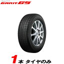 205/65R15 94Q 1本のみ 15〜16年製 スタッドレスタイヤ ガリットG5 トーヨータイヤ/TOYO