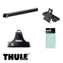 THULE/スーリー ヒュンダイ グレンジャー 4ドア セダン '05〜 TG33 キャリア 車種別セット/754+762+1414