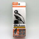 イヤホンマイク au 外部接続端子専用 ハンズフリー 高感度マイク内蔵/カシムラ:AE-211