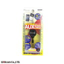 オーディオケーブル AUX音楽ケーブル 外部入力 3.5φピンジャック リール式 コード長:75cm ウィルコム CB-01