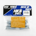 HKB/東栄産業:ロングハブボルト 10mm ホンダ P1.5/12.3 8本入/HK20