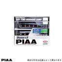 超高輝度スーパー12連LED搭載!デイライト DENO-I3 ホワイト 車検対応/PIAA L-223W/