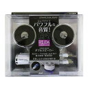 AXS/ア-クス:AUX入力 スマホに モバイル用車載セパレートスピーカー ホワイト 充電用USBポート付き/X-118/