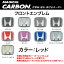 ハセプロ/HASEPRO マジカルカーボン フロントエンブレム ホンダ 本カーボン仕様 レッド CEFH-16R