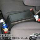 伊藤製作所/IT Roman:GB3/GB4/GP3 フリード 専用 コンソールボックス 収納 小物入れ 日本製/FRC-1