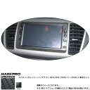 マジカルアートレザー センターパネル ナビ ブラック レガシィツーリングワゴンBP5/BPE(2006.11〜2009.4)/HASEPRO/ハセプロ:LC-NPS1A