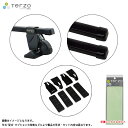 キャリア 車種別セット H27.4〜 ステップワゴン/スパーダ RP1/2/3/4 テルッツォ/Terzo:EF14BLX+EB6+EH416&EA19
