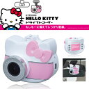 ハローキティ HELLO KITTY キティちゃん ドラレコ ドライブレコーダー DC12V/DC24V対応 microSDカード 8GB付属/セイワ:KTR1000