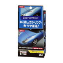 ソフト99 99工房 モドシ隊 カラーフィニッシュ ブルー 車 洗車 小キズ 色アセ 復活/09504 B-504