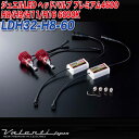 ヴァレンティ/Valenti:ジュエルLED ヘッドライト&フォグランプ LEDバルブ H8/H9/H11/H16用 20W 6000K プレミアム4600/LDH32-H8-60