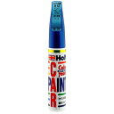 ホルツ カラータッチ ニッサン車用 B12 アクアブルー2TPM(N-70) 20ml 補修タッチペン MH4646