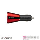 ケンウッド/KENWOOD シガーソケットチャージャー US...