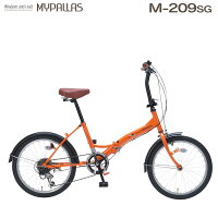 MYPALLAS/マイパラス 池商 折りたたみ自転車20インチ 6段変速 コンパクト 折り畳み 折畳み 街乗り レジャー オレンジ M-209SGの画像
