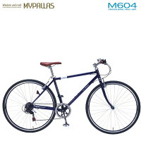 MYPALLAS/マイパラス 池商 クロスバイク700C×32C 6段変速 自転車 シンプル 高さ調整可能差し込み式ハンドル ブルー M-604の画像