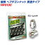 KYO-EI 貫通ナット 極限 貫通タイプ M12×P1.25 ヘプタゴンナット 20個 クローム HP013C